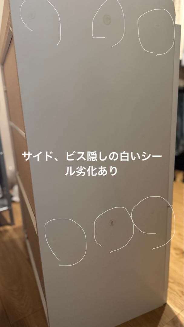 【期間限定5/19迄】食器棚 ガラス扉 4収納 一人暮らしサイズ