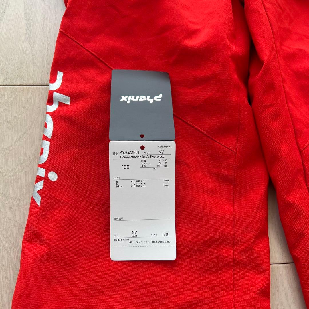 Phenix スキーウェア 上下セット　サイズ130