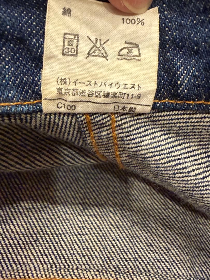 A.P.C. デニムジャケット　サイズ2