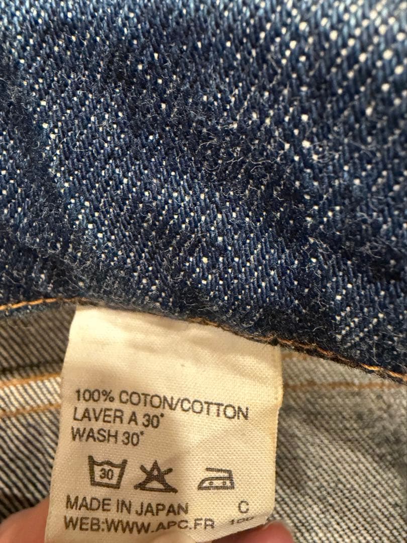 A.P.C. デニムジャケット　サイズ2