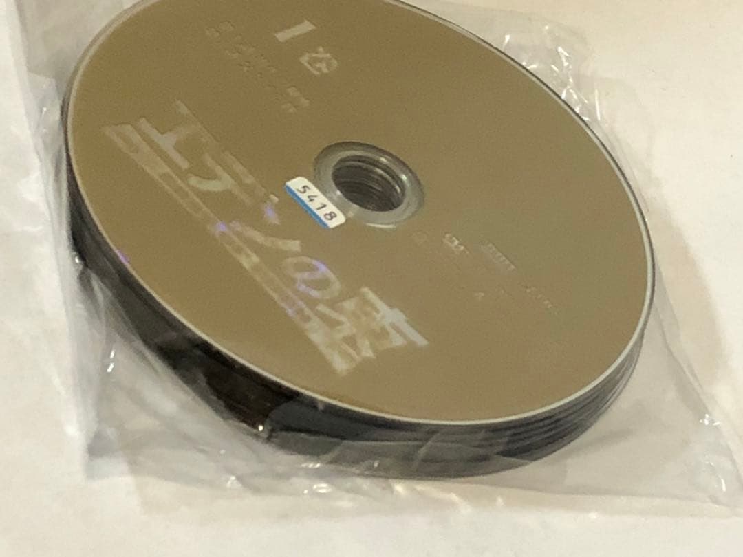 エデンの東　DVD 全巻　一部欠品　【2.4.5.20巻欠品】ソン・スンホン
