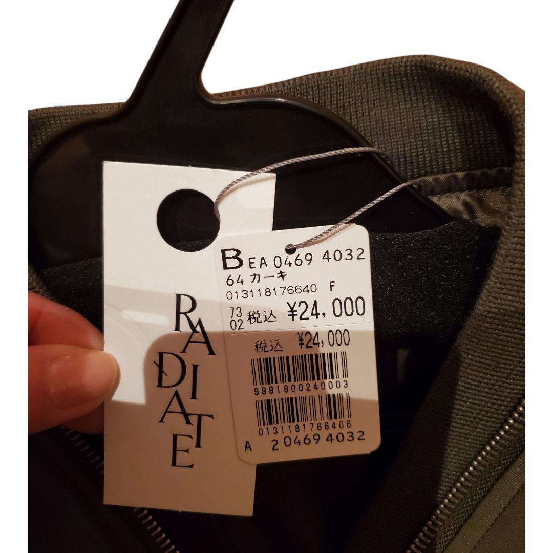 mamapandaさま専用ヤマダヤ デザインジャケット Fサイズ