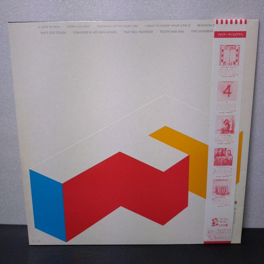 Foreigner レコード