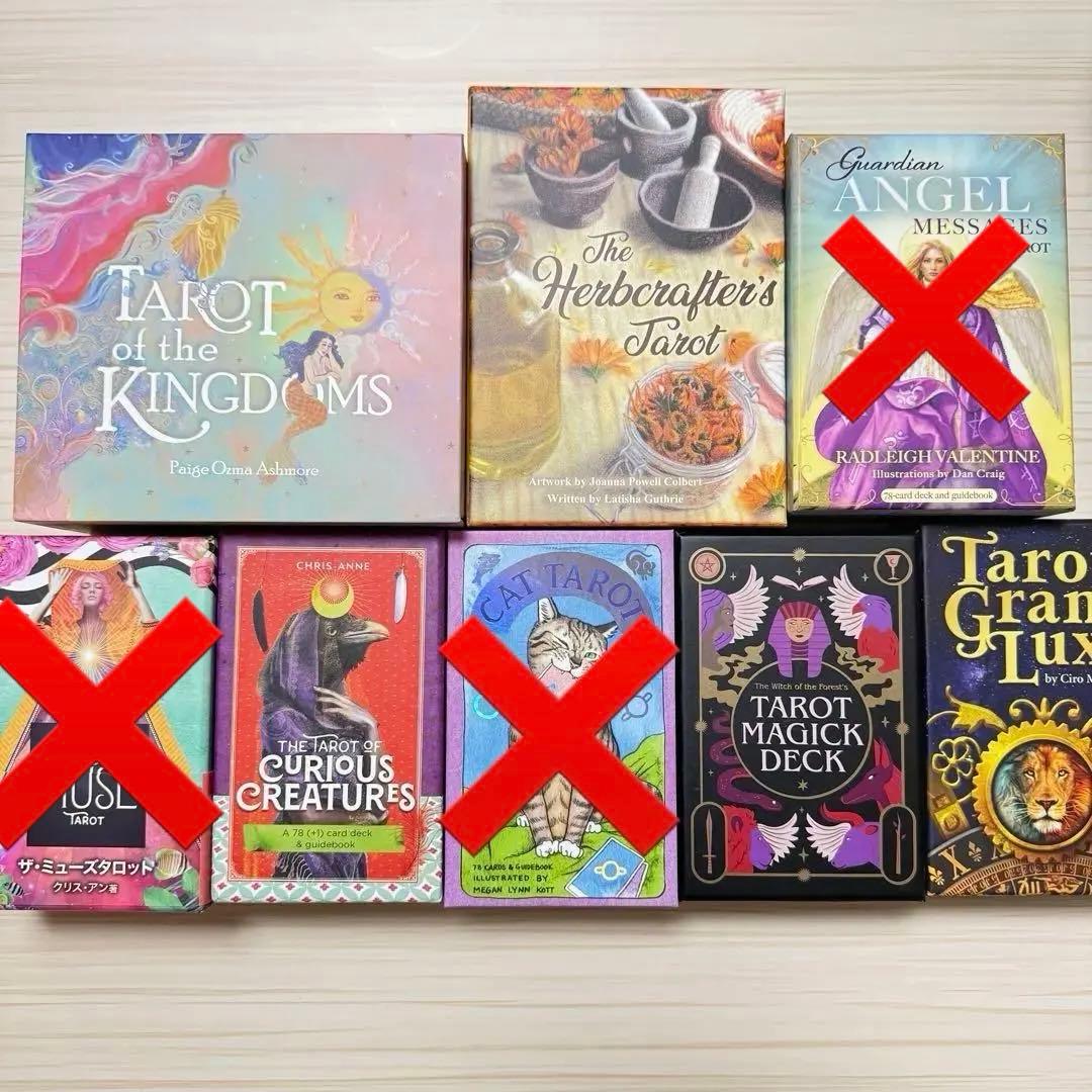 タロット タロットデッキ 7点セット 【お買得品】
