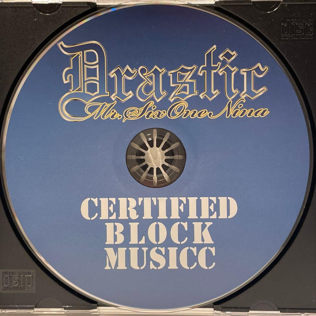 【G-RAP】 Drastic - Certified Block Musicc