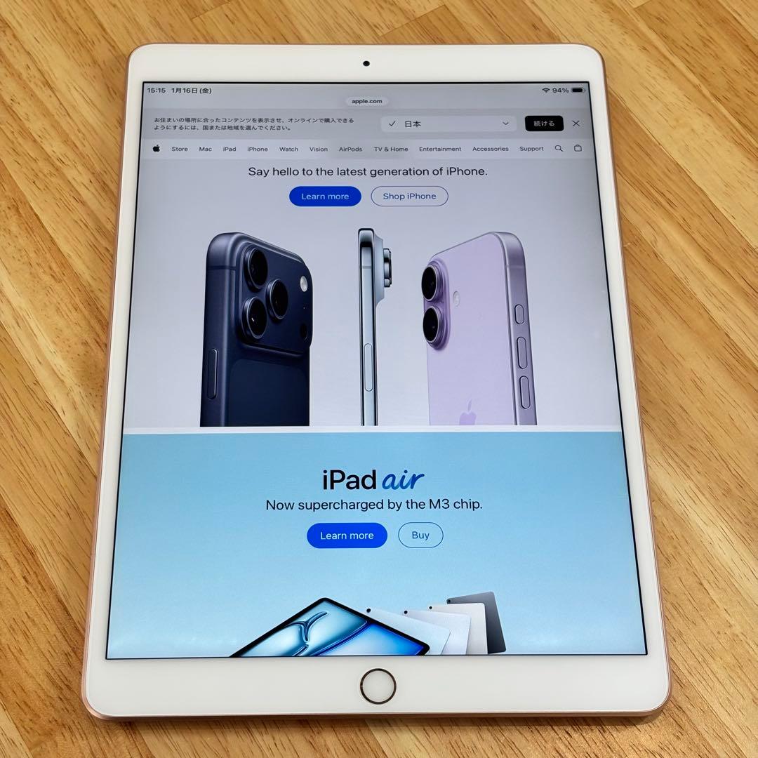 iPad Air 第3世代 64GB SIMフリー