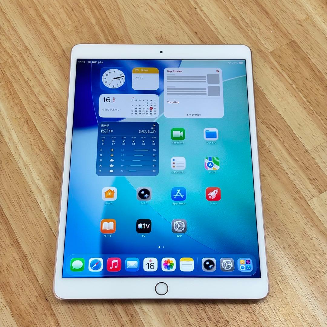iPad Air 第3世代 64GB SIMフリー