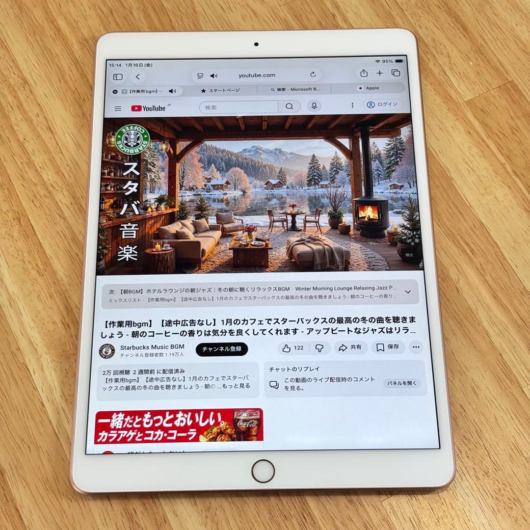 iPad Air 第3世代 64GB SIMフリー