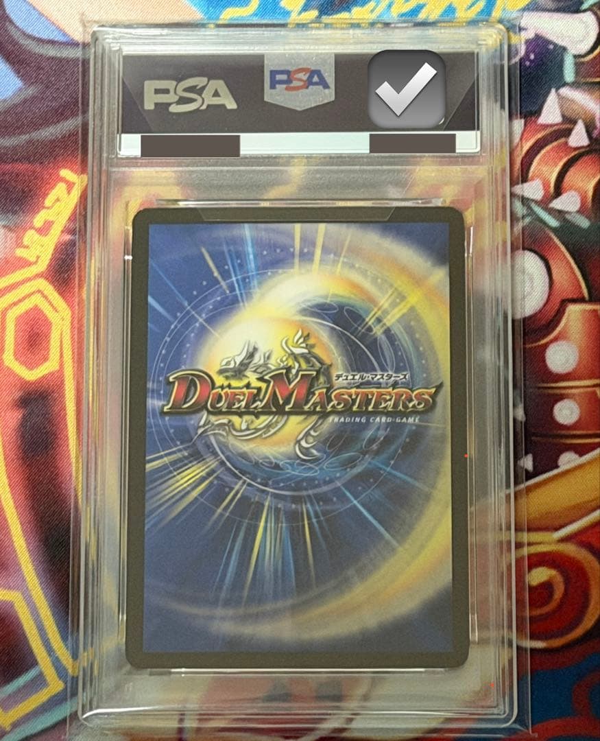 蒼狼の始祖アマテラス プロモ PSA9 （リホルダー済）