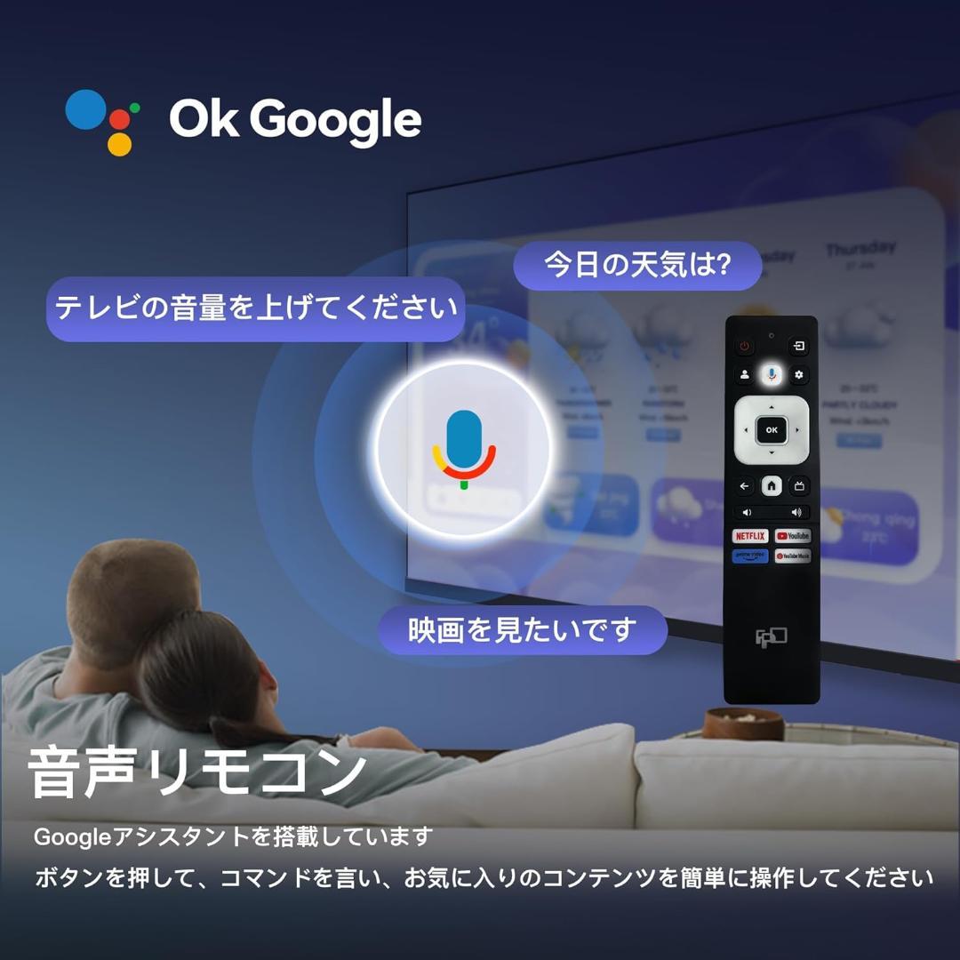 FPD チューナーレステレビ 55V型　Google TV　新品同様