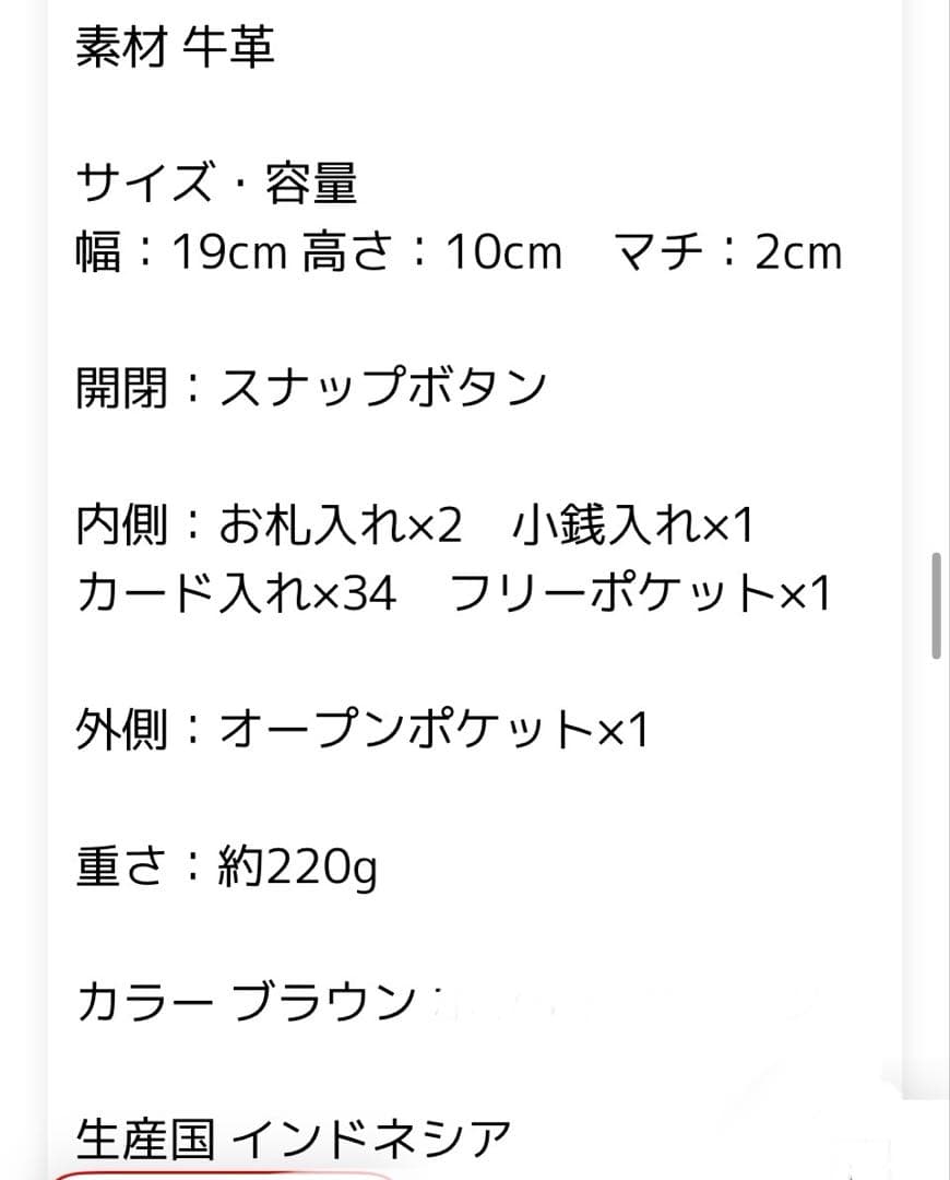 未使用 ズッケロフィラート ブラウン 編み込み長財布 ナチュラル 大容量 定番