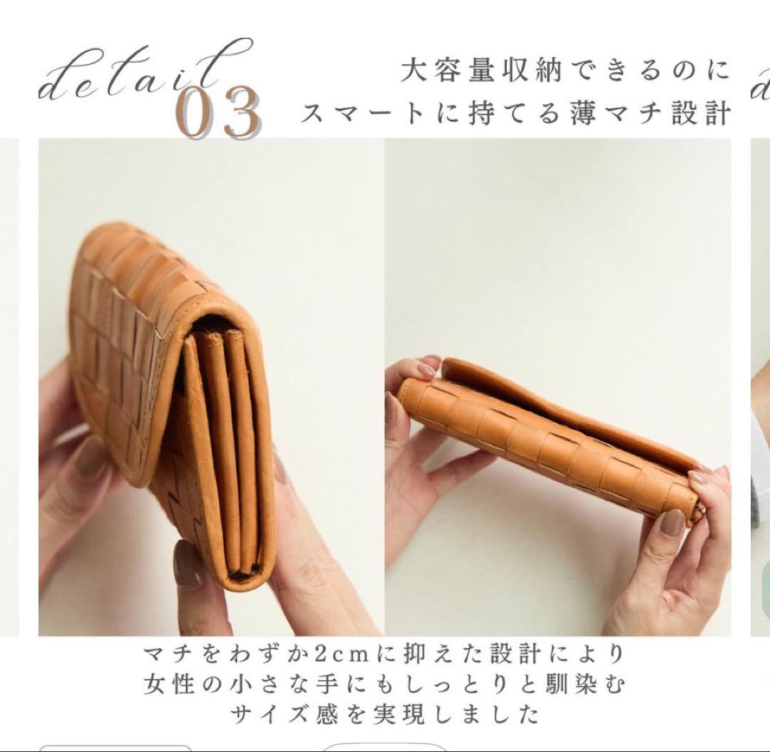 未使用 ズッケロフィラート ブラウン 編み込み長財布 ナチュラル 大容量 定番