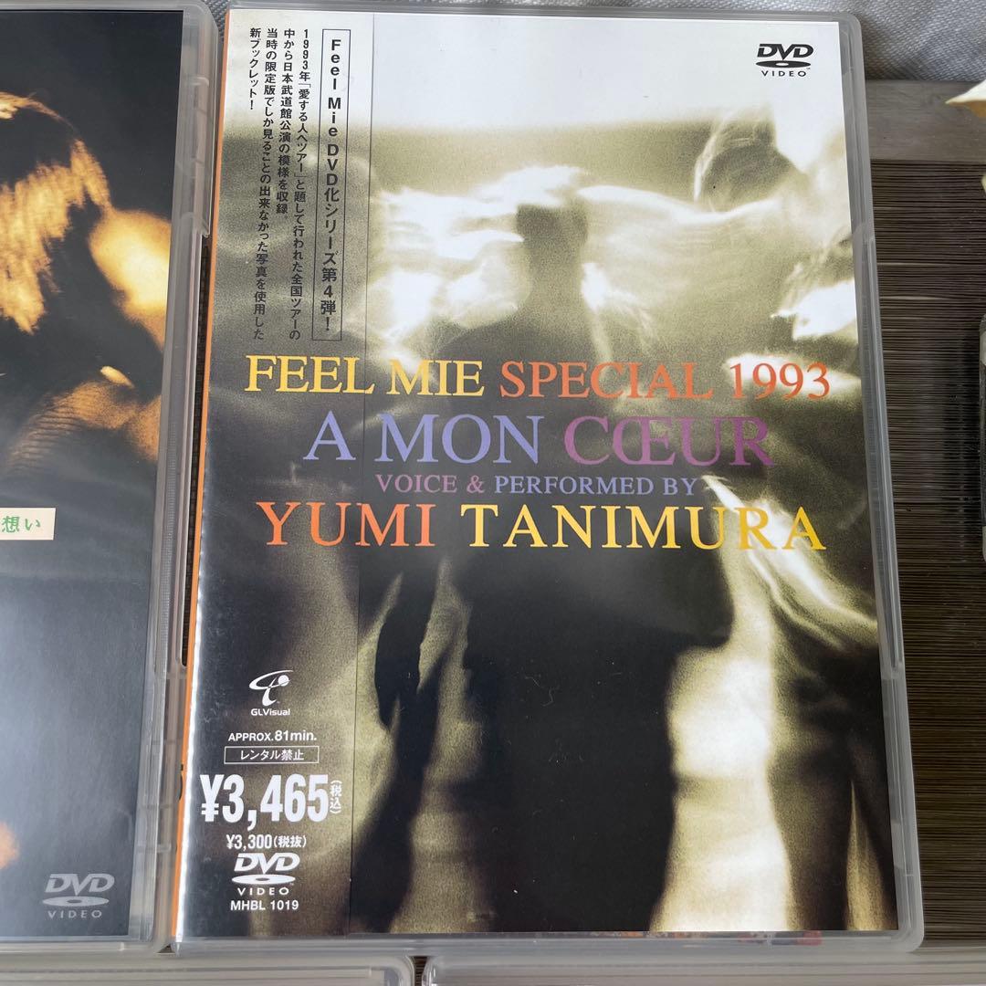 3276 谷村有美 DVD Feel Mie Two Hearts 8作品