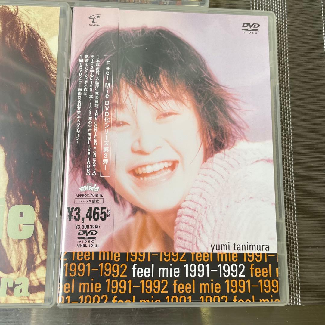 3276 谷村有美 DVD Feel Mie Two Hearts 8作品