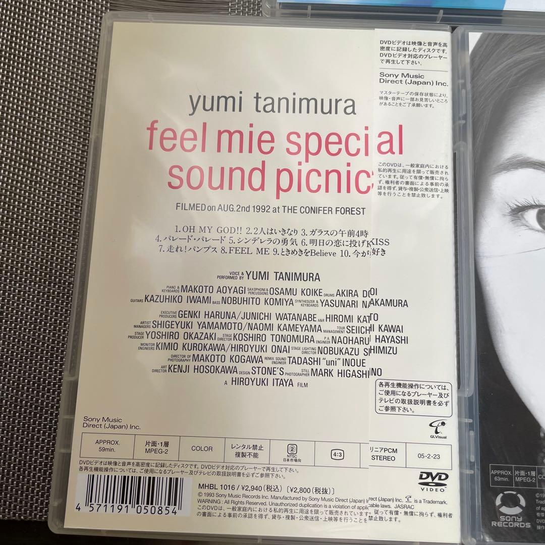 3276 谷村有美 DVD Feel Mie Two Hearts 8作品