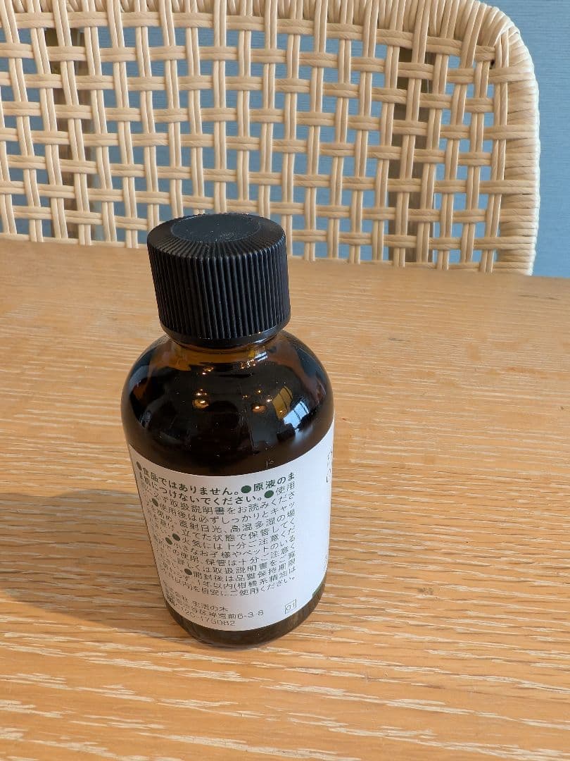 ユーカリグロブルス 50ml 生活の木　3個セット