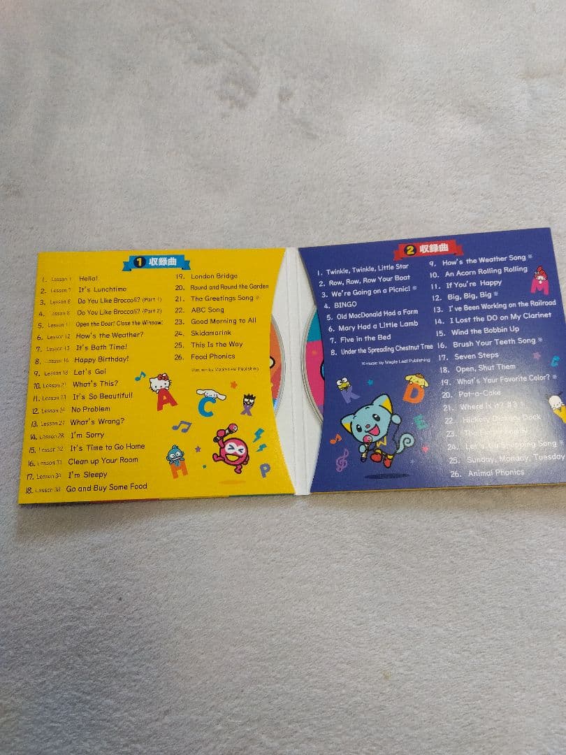 サンリオ英語 sanrio EnglishＭaster CD