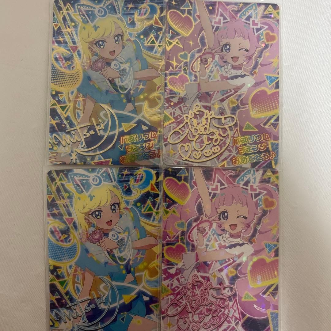 ひみつのアイプリ　バズリウムオーディション バズリウムツアー ひまり　みつき