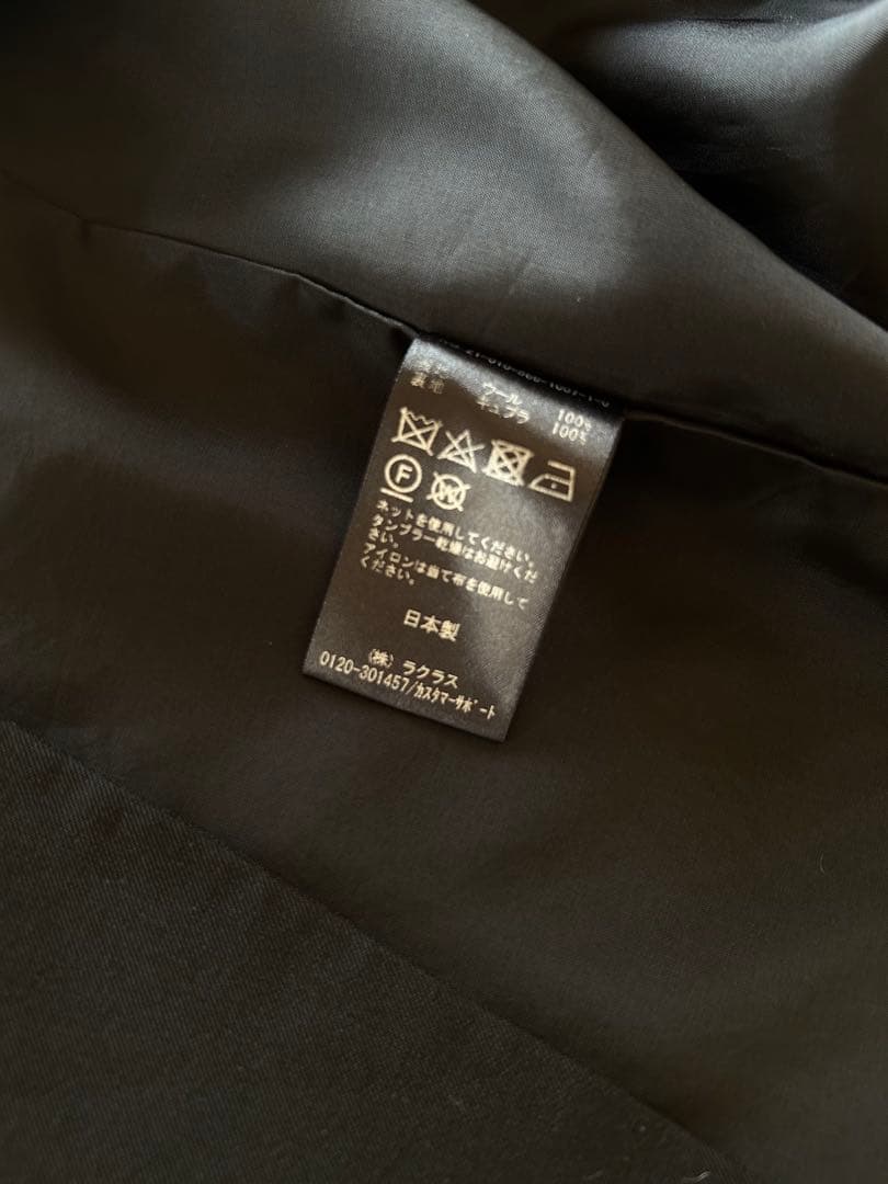 【超美品】アパルトモン DRAGO No Collar Jacket 黒