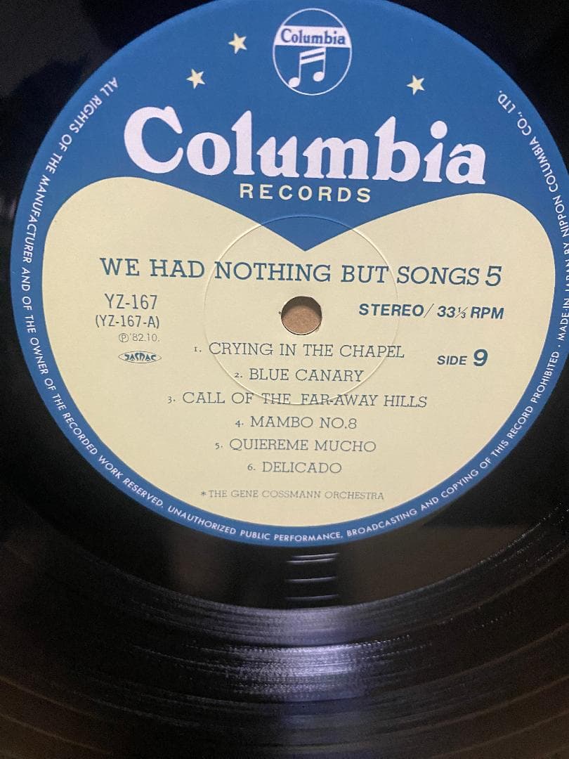 思い出のL盤時代 7LP BOX ジーンコスマンオーケストラ 関光男監修 美品！