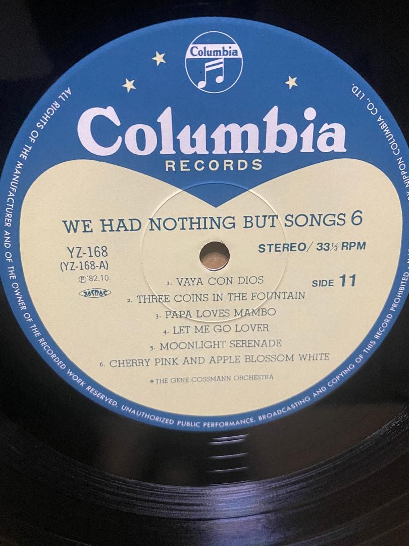 思い出のL盤時代 7LP BOX ジーンコスマンオーケストラ 関光男監修 美品！