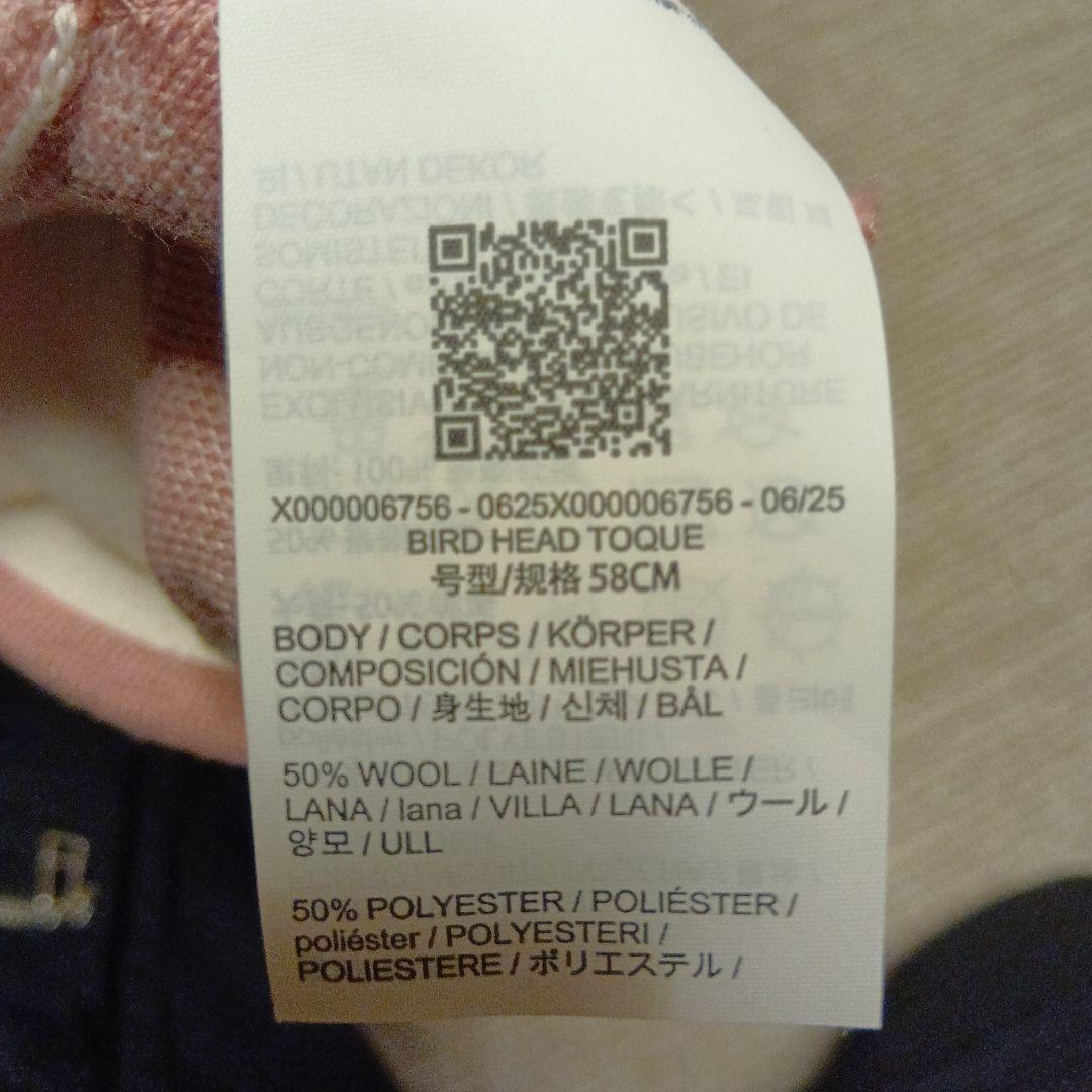 ARC'TERYX バードヘッドトーク ニット帽 58cm ピンク