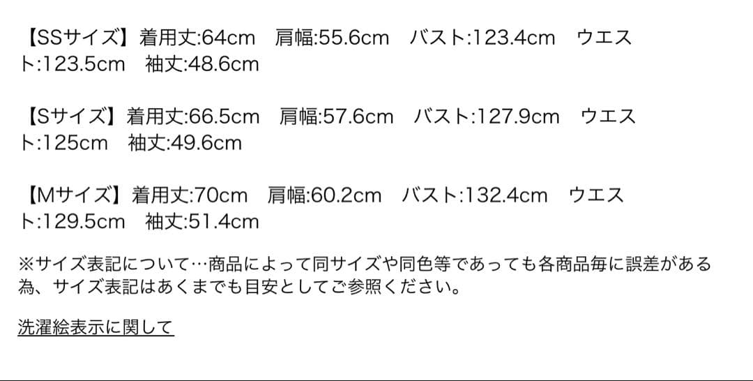 cadune カデュネ　ノーカラーポケットコート　キャメル　完売