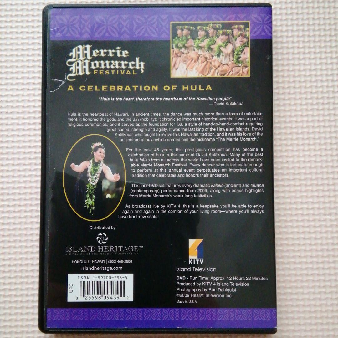2009 Merrie Monarch FESTIVAL DVD ４枚組