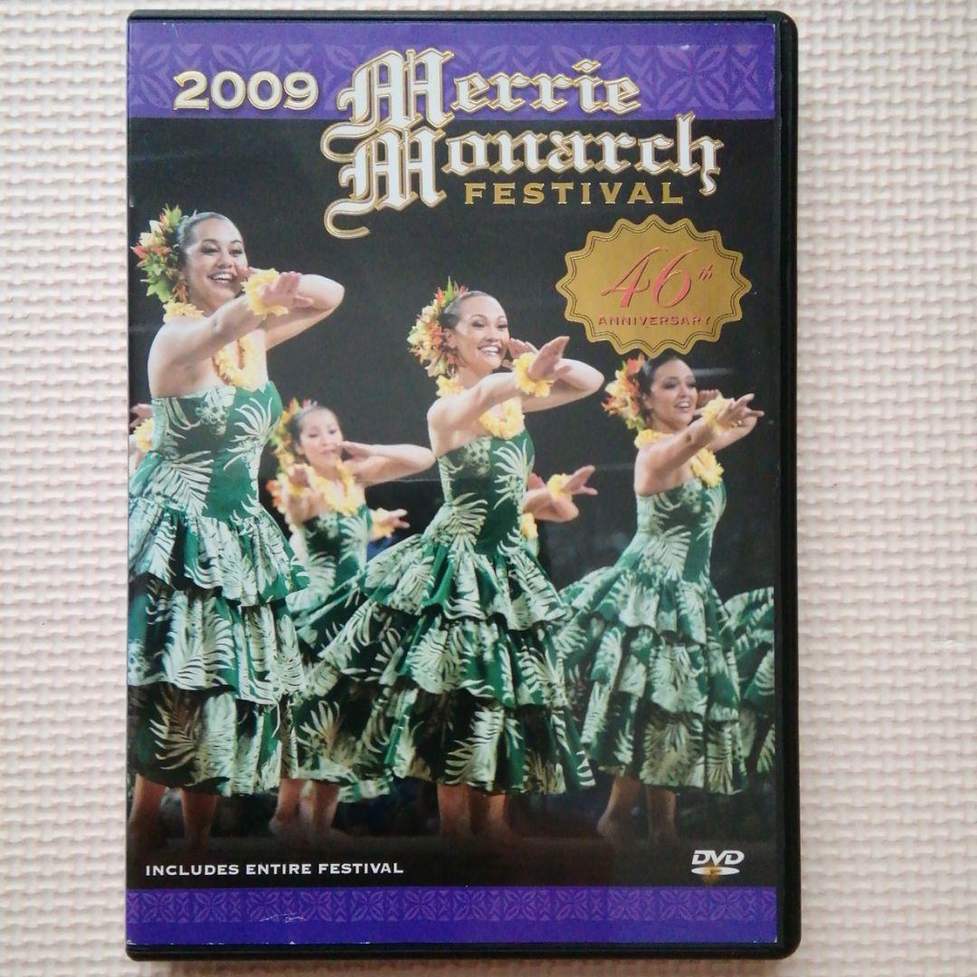 2009 Merrie Monarch FESTIVAL DVD ４枚組