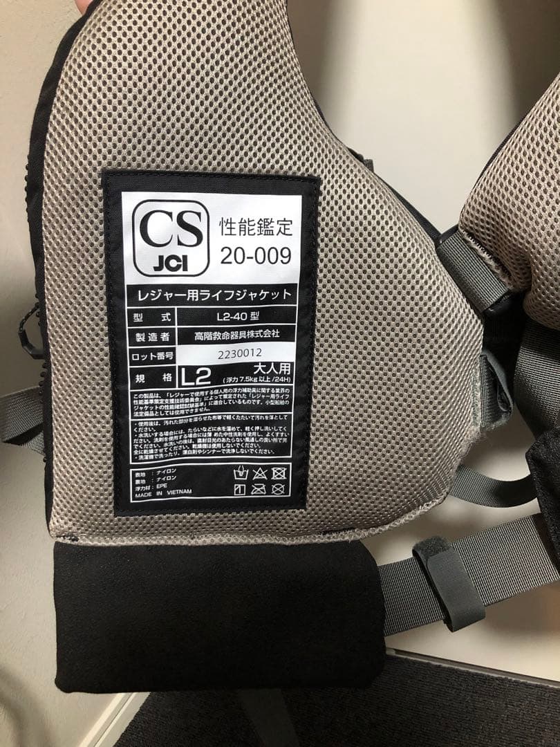 ブルーストーム(Bluestorm) バラット L2-BSJ40 ブラック