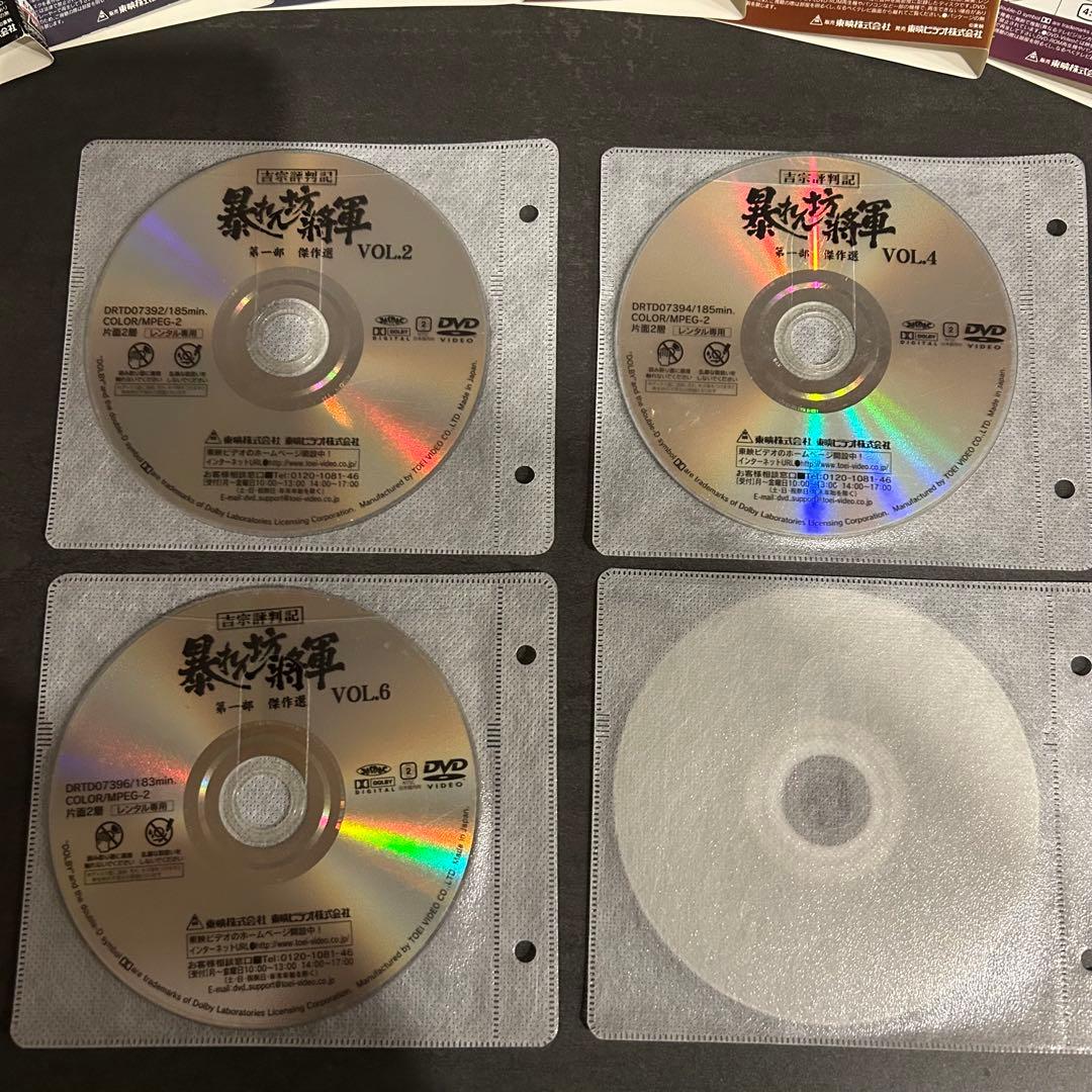暴れん坊将軍 第一部 傑作選　DVD 7巻　セット