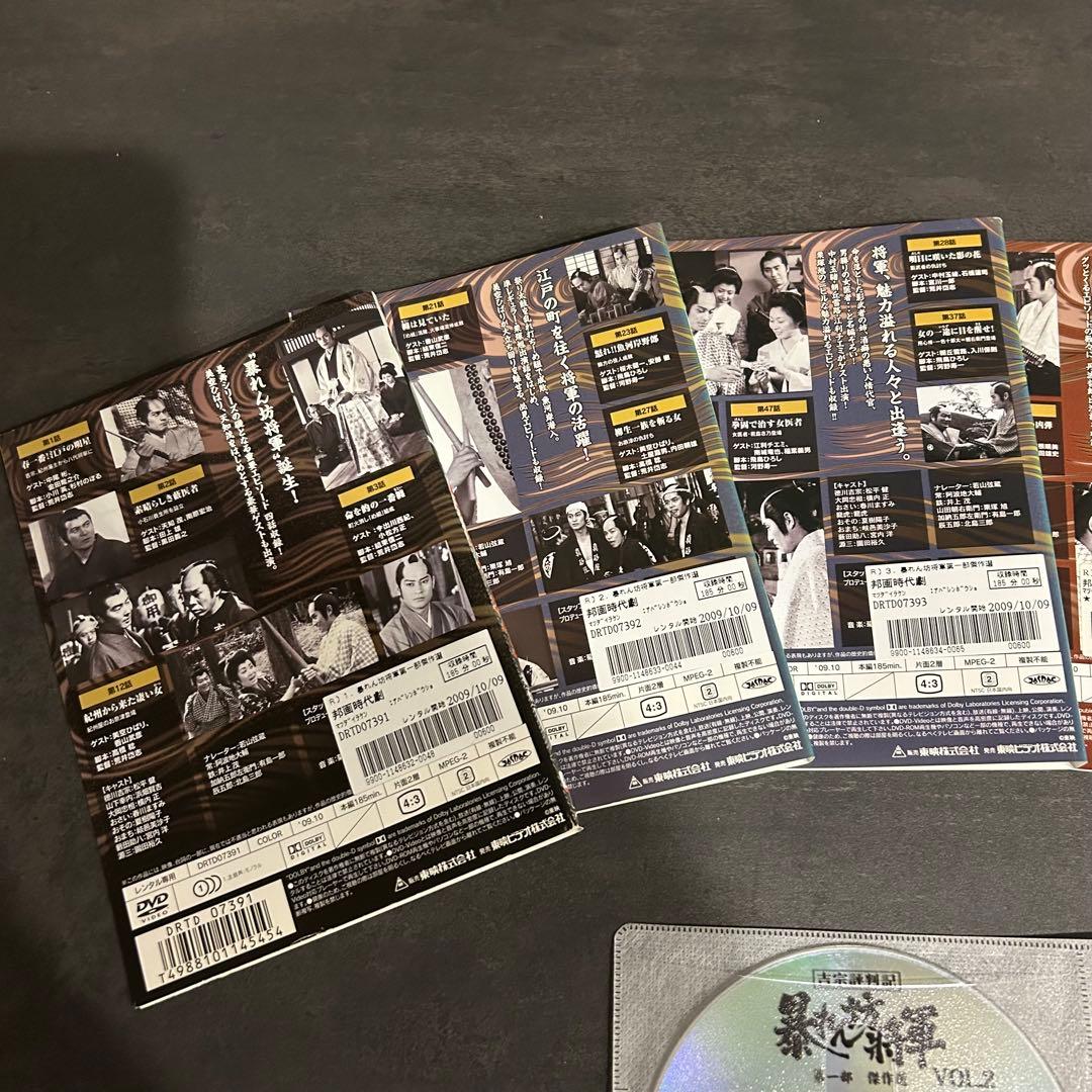 暴れん坊将軍 第一部 傑作選　DVD 7巻　セット