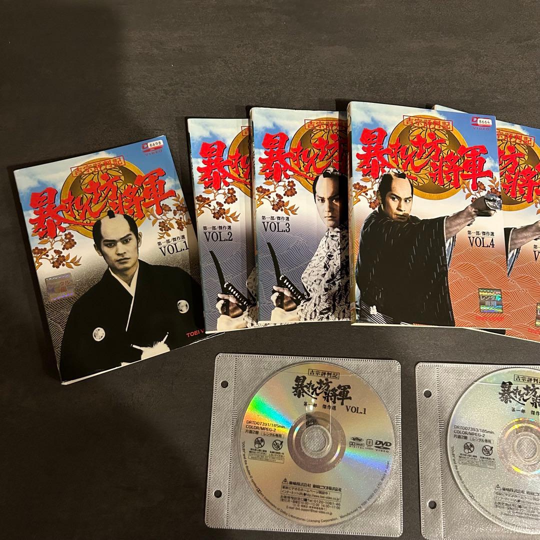 暴れん坊将軍 第一部 傑作選　DVD 7巻　セット