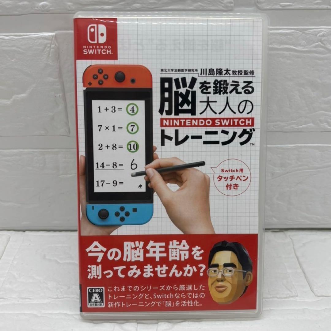 Switchソフト5本まとめ売り