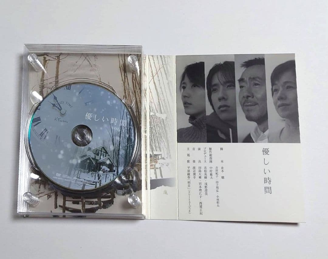 優しい時間 6枚組 DVD BOX