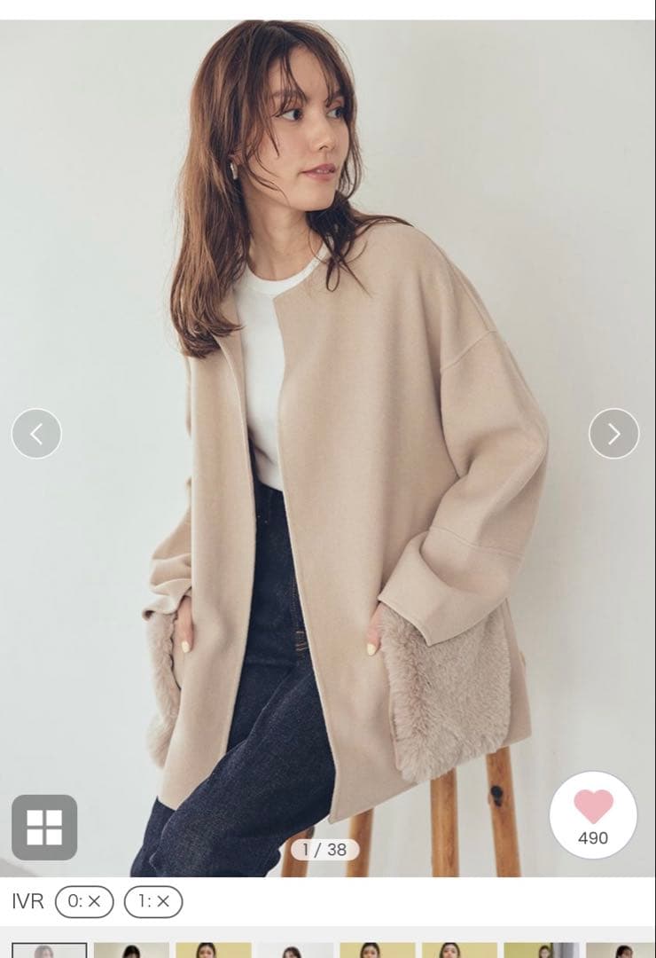 最終お値下げ　MilaOwen 2wayファーポケットリバーコート