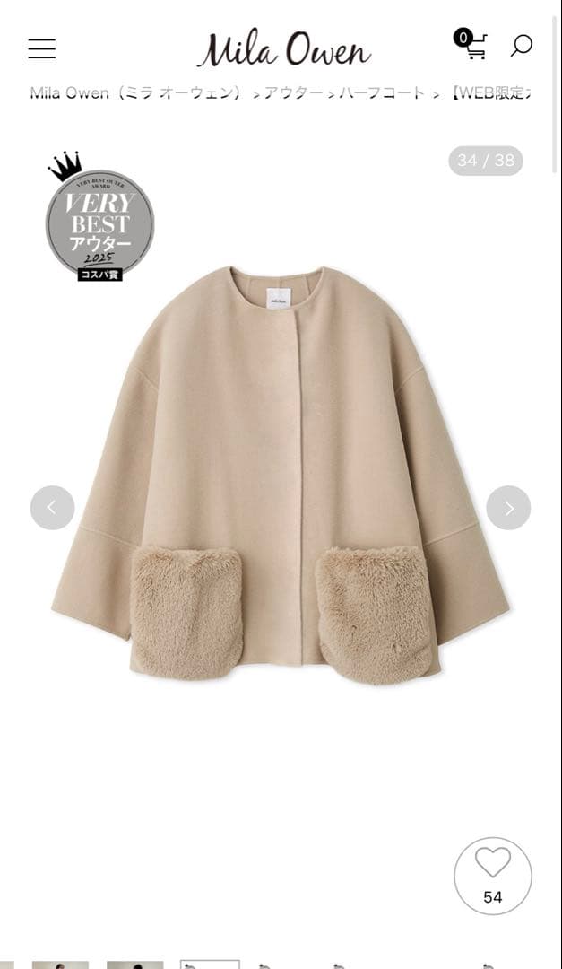 最終お値下げ　MilaOwen 2wayファーポケットリバーコート