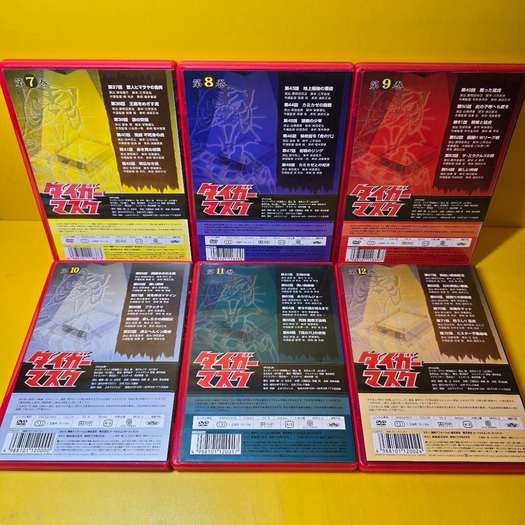 ※新品ケース交換済み　タイガーマスク 　DVD全18巻セット