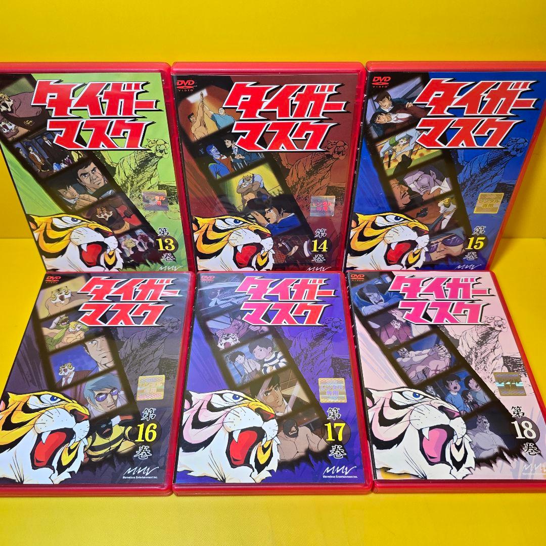 ※新品ケース交換済み　タイガーマスク 　DVD全18巻セット
