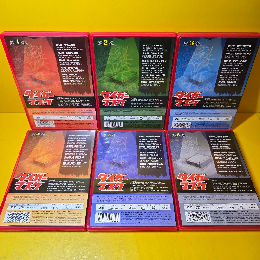 ※新品ケース交換済み　タイガーマスク 　DVD全18巻セット