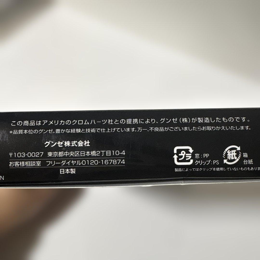 クロムハーツパンツSサイズ新品