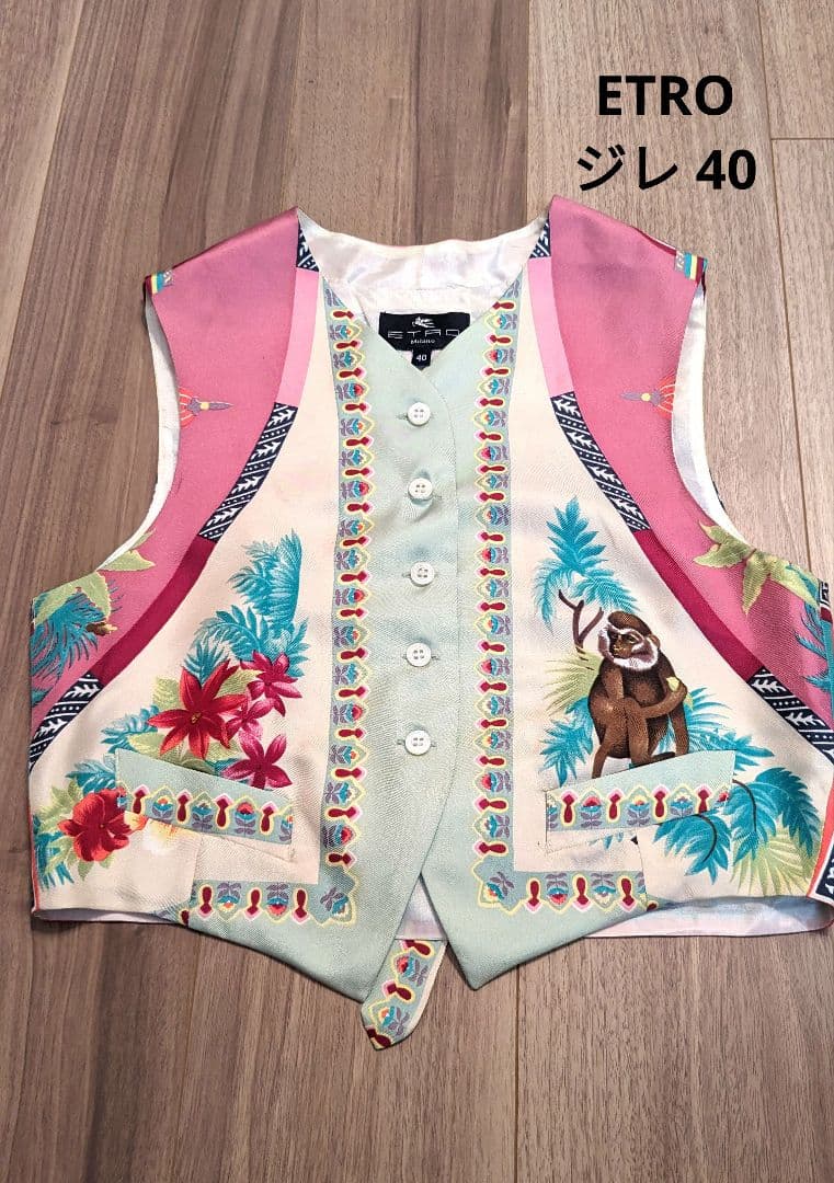 【 美来2025  】ETRO エトロ ジレ ベスト シルク 40