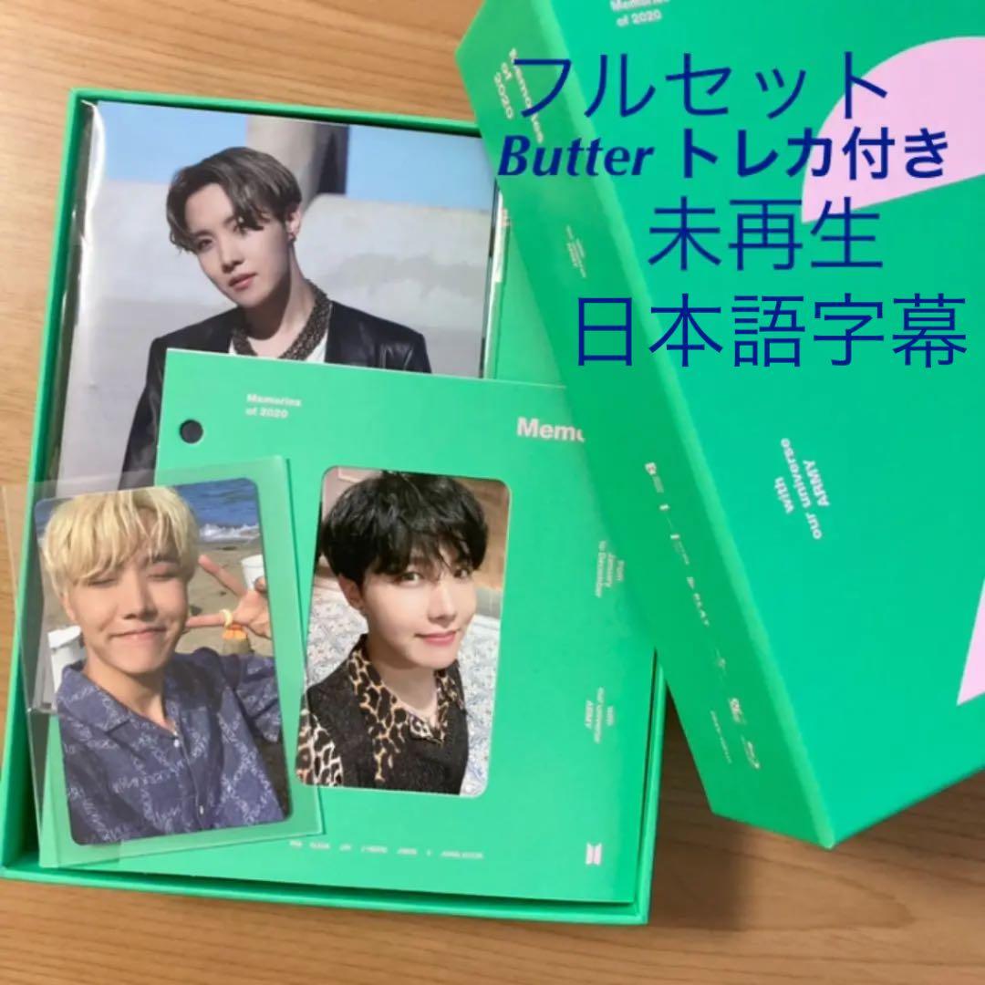BTS Memories of 2020 【blu-ray】J-HOPE