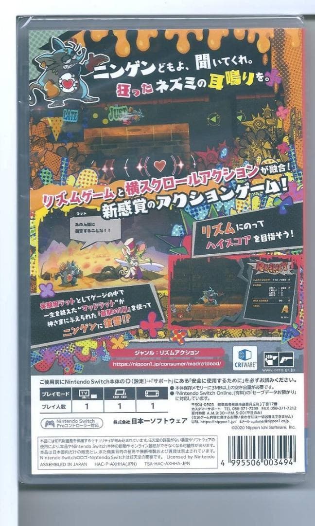 新品y Switch MAD RAT DEAD マッド・ラット・デッド