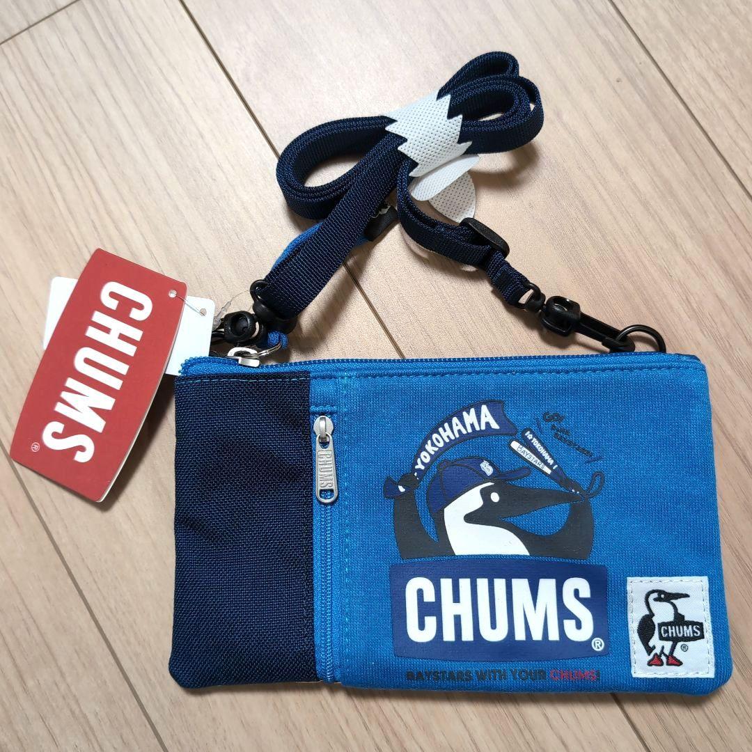 【新品未使用】横浜DeNAベイスターズ Chums コラボ ショルダーバッグ
