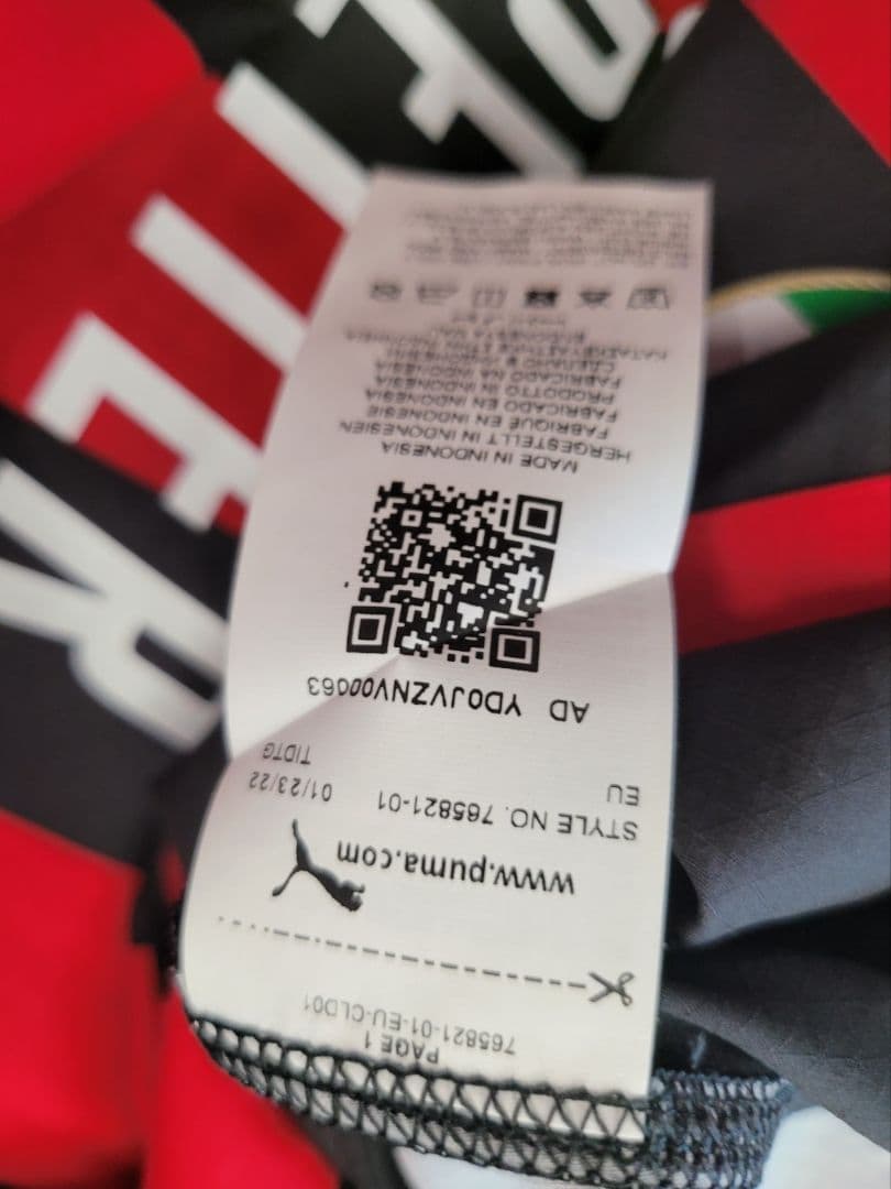 ACミラン 22-23シーズン トナーリ