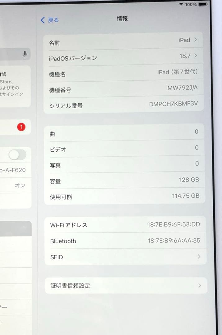iPad 第7世代　A2197 Wi-Fi　ゴールド　128GB 超美品　#3