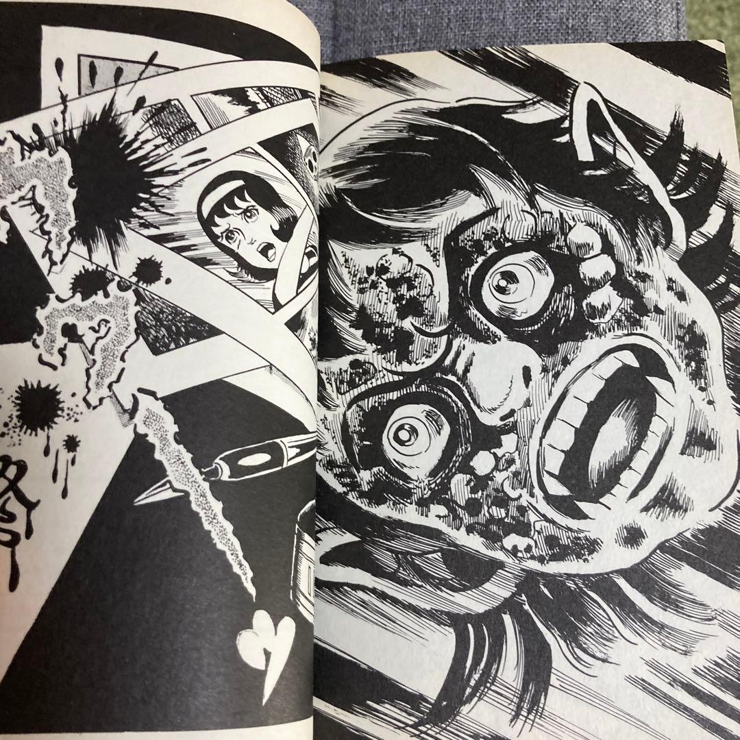 犬神屋敷/ 白川まり奈　ひばり書房　まんだらけ