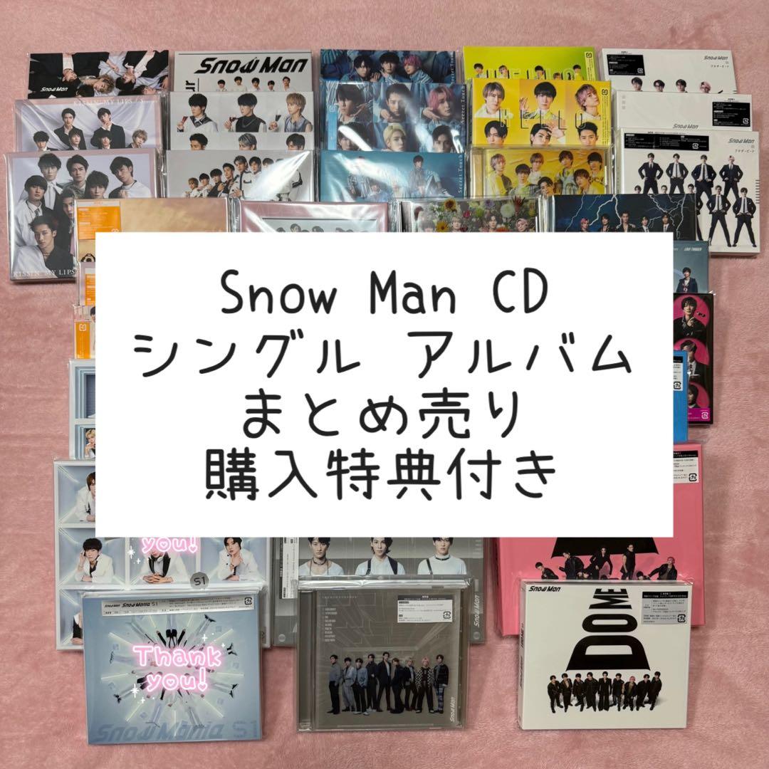 Man 特典付き シングル アルバム CD まとめ売り