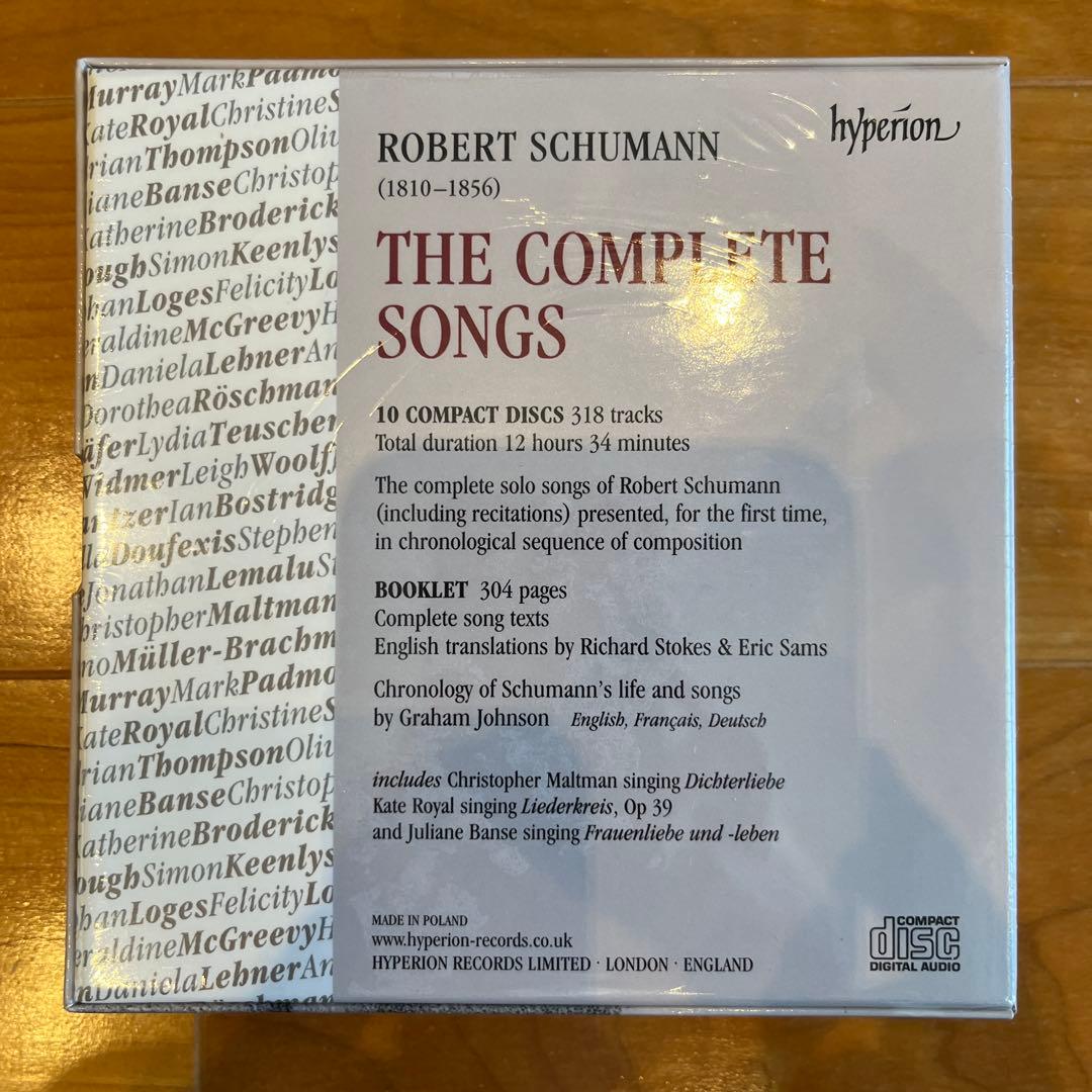 シューマン　歌曲全集